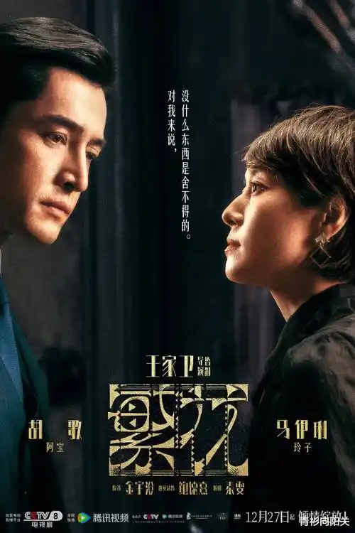 久久免费精品视频雾港回声剧集封面