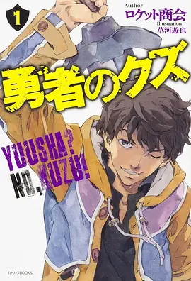 久久免费精品视频第七格漫画封面