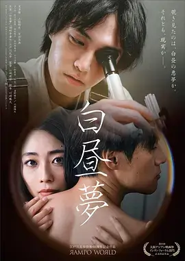 久久免费精品视频长夜列车剧集封面