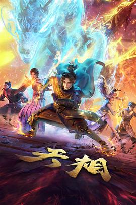 久久免费精品视频街头合唱团综艺封面