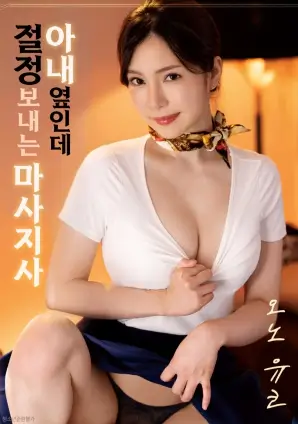 久久免费精品视频站台尽头经典电影封面